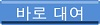 주문하기