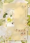 상품 섬네일