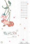 상품 섬네일