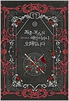 상품 섬네일