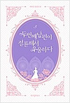 상품 섬네일