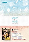 상품 섬네일