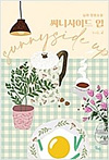 상품 섬네일