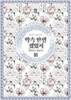 상품 섬네일