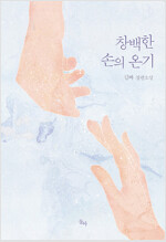 상품 섬네일