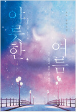 상품 섬네일