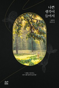 상품 섬네일