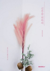 상품 섬네일