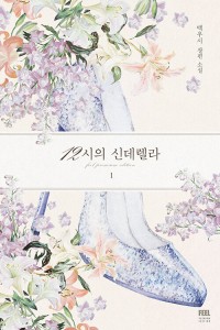 상품 섬네일