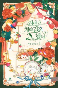 상품 섬네일