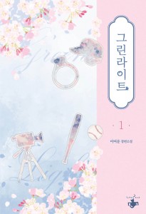 상품 섬네일