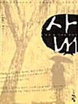 상품 섬네일