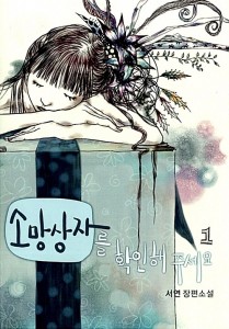 상품 섬네일