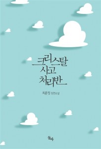 상품 섬네일