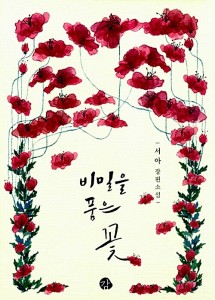 상품 섬네일
