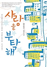 상품 섬네일