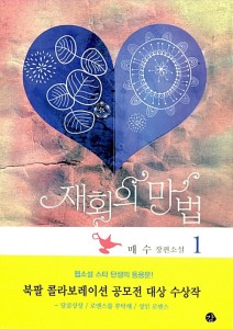 상품 섬네일