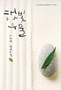 상품 섬네일