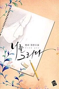 상품 섬네일