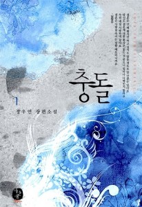 상품 섬네일