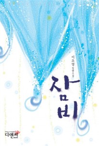 상품 섬네일