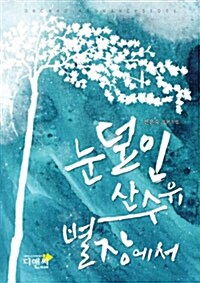 상품 섬네일