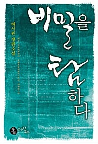 상품 섬네일