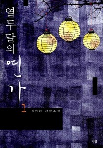 상품 섬네일