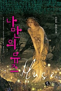 상품 섬네일