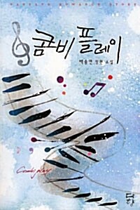 상품 섬네일