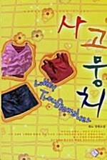 상품 섬네일