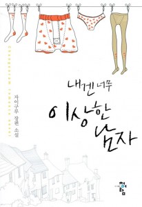상품 섬네일