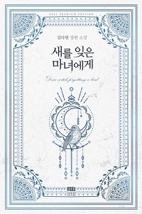 상품 섬네일