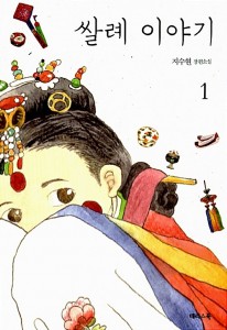상품 섬네일