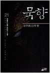 상품 섬네일