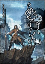 상품 섬네일