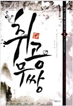 상품 섬네일