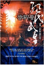 상품 섬네일