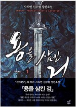 상품 섬네일