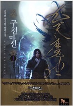 상품 섬네일