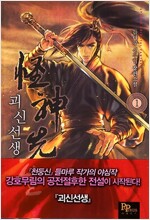 상품 섬네일