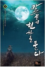 상품 섬네일