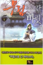 상품 섬네일