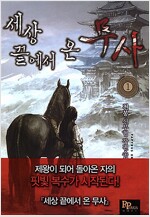 상품 섬네일