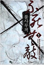 상품 섬네일
