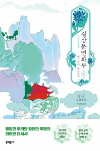상품 섬네일