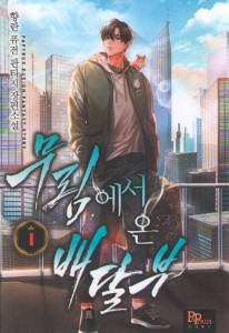 상품 섬네일