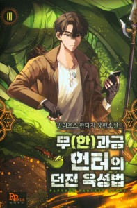 상품 섬네일