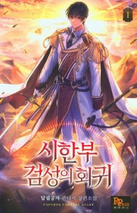 상품 섬네일
