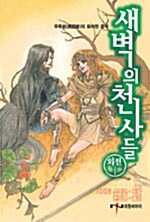 상품 섬네일